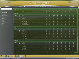 ワールドカップ結果3.bmp